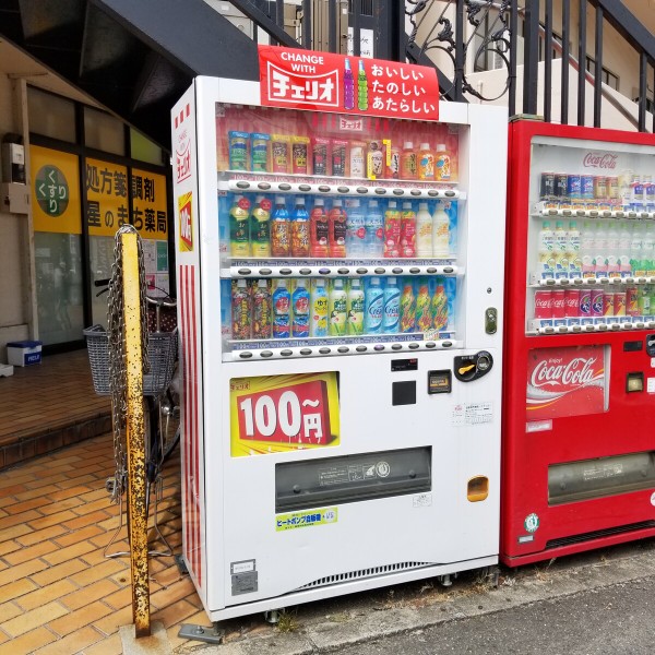 交野にはチェリオの自販機がめっちゃある 新発売のキスチョコミント飲んでみた 交野歴1年目が交野に来てびっくりしたこと 交野タイムズ