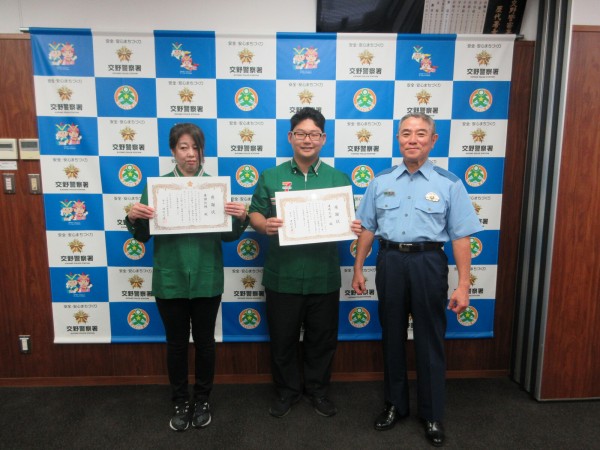 特殊詐欺を未然に防いだセブンイレブン倉治7丁目店他のスタッフさん