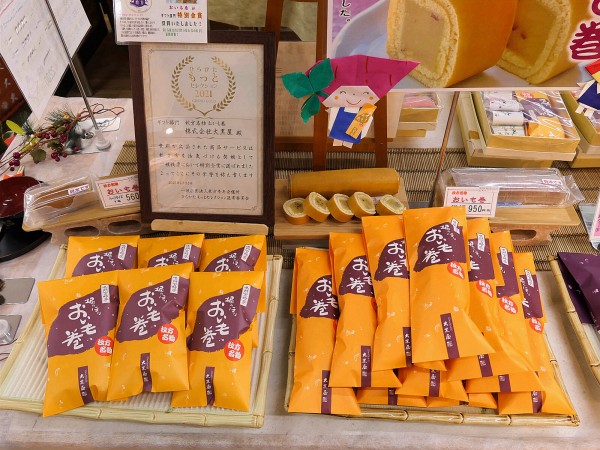 和菓子の大黒屋で交野のサツマイモを使った期間限定のおいも巻が販売中