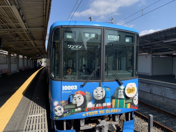 京阪交野線の「きかんしゃトーマス号」が数年ぶりに復活！初日の4月27日は私市駅でデビューイベントも : 交野タイムズ