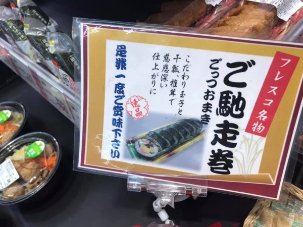 今日はコモンシティのフレスコ星田店の唐揚げ丼 ご馳走巻きにのり弁当 交野マダムのおひるごはん 交野タイムズ 今日はコモンシティのフレスコ星田店の唐揚げ丼 ご馳走巻きにのり弁当 交野マダムのおひるごはん 交野タイムズ