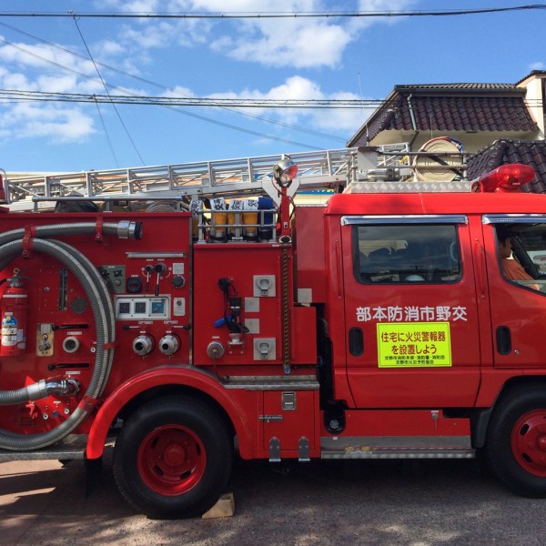 山火事防止週間 消防署の ペーパークラフト を作ってみた 交野タイムズ