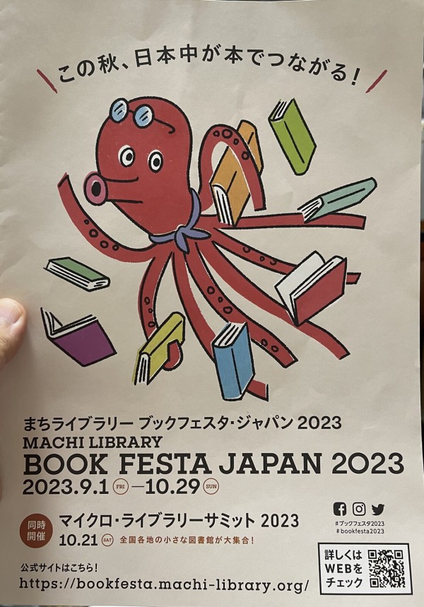 三省堂図解ライブラリー　13冊 三省堂学習漢字図解辞典 改訂版 | 石井 勲, 三省堂編修所 |本