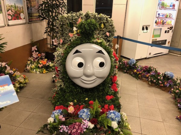 私市駅のトーマス号が満開になってる そして その目線の先にあるのは一体 交野タイムズ