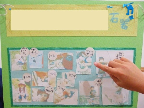 原始人ぽく… ❑ 槍 358 サヌカイト 石器 ❒ 模写