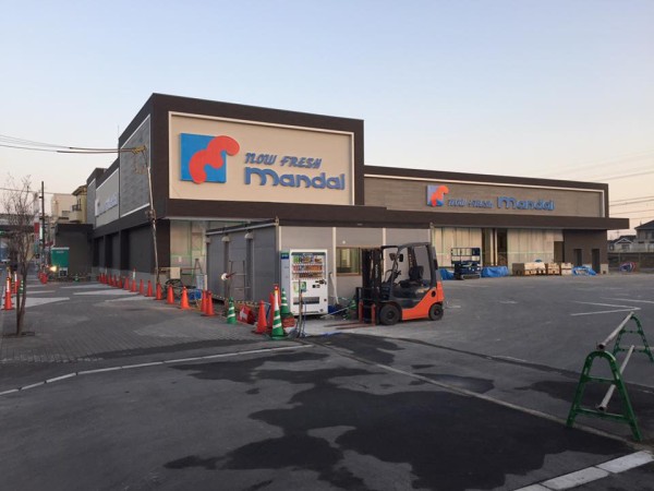 休業中の郡津の万代。フェンスが外れてその姿があらわになってる