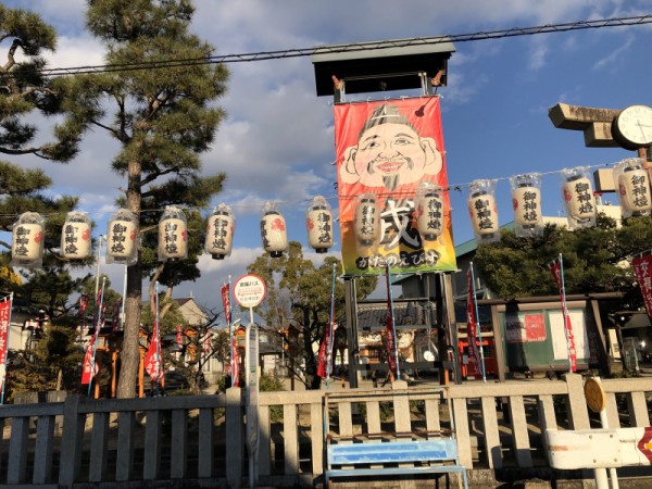 交野戎で笹もって来い 住吉神社にあのでっかいえべっさんフェイスが登場 双子説とかも出そうな道沿いの大看板も注目 交野タイムズ