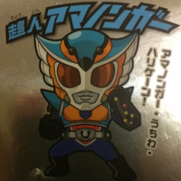 ローソンで三ツ矢サイダー買おうとしたら『ご当地ヒーローシール