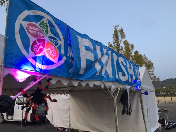 ドームにゴールゲートが出現 交野マラソンinハロウィン最終日の様子はこんな感じ 交野タイムズ