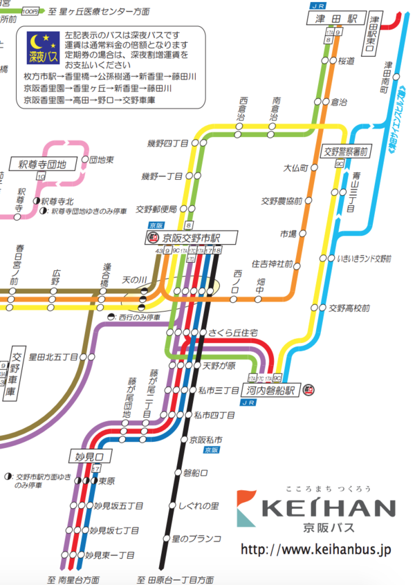 系統や停留所の廃止もある 京阪バス 交野市内のダイヤが改定されるみたい 2月10日 土 から実施 交野タイムズ