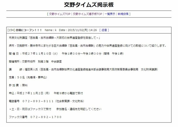 競馬 謎メキnagaraのつぶやき日記