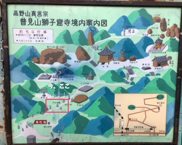 空海も修行した伝説のお寺、絶景広がる『獅子窟寺』に行ってみた 