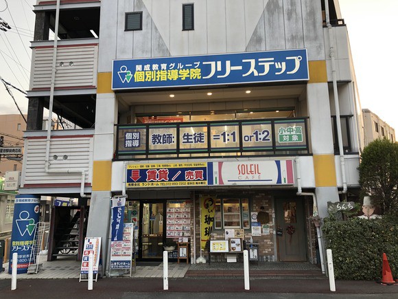 Jr星田駅から1番近いカフェは ソレイユ カフェ でメニューめっちゃある 交野市星田 交野タイムズ