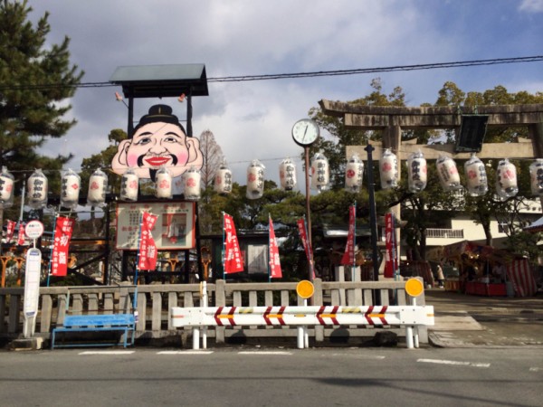 住吉神社で 交野えびす が開催されるみたい 1 9 金 1 11 日 の3日間 交野タイムズ