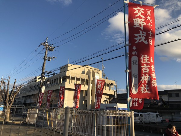 住吉神社で福娘さんを募集している 来年のえびす祭は1月9日から1月11日 応募締切は11月24日まで 交野タイムズ