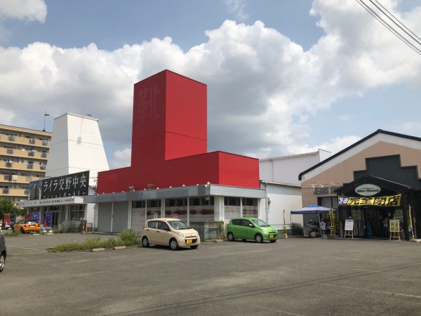 マックハウスが完全閉店でセール開催中 閉店は年1月予定 交野タイムズ