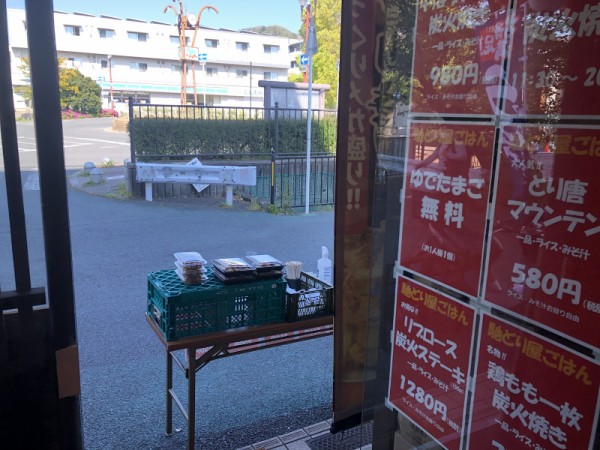 馳どり屋河内磐船店は実は本店 そして現在ランチとテイクアウトもやってる 交野タイムズ