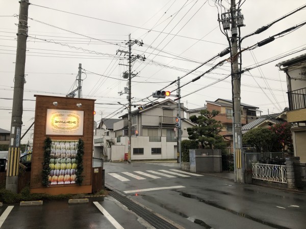 交野市幾野 ツジトミ前のアミエルのクリスマスケーキがいい感じ そして現在繁忙期で店内カフェはお休み中 交野タイムズ