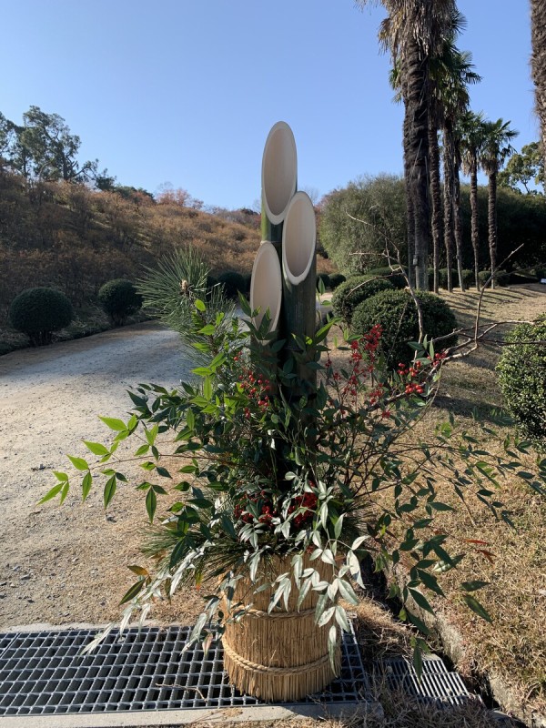 交野deつくろう〉植物園で恒例の門松づくり！今年はキット販売！植物園