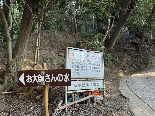 獅子窟寺、お大師さまの石仏の顔を探そう！去年の11月豪雨で流され