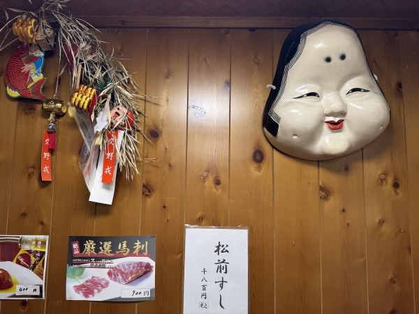 見たことがない茶碗蒸し。宮崎の醤油。倉治の福すしでいろいろ食べて 