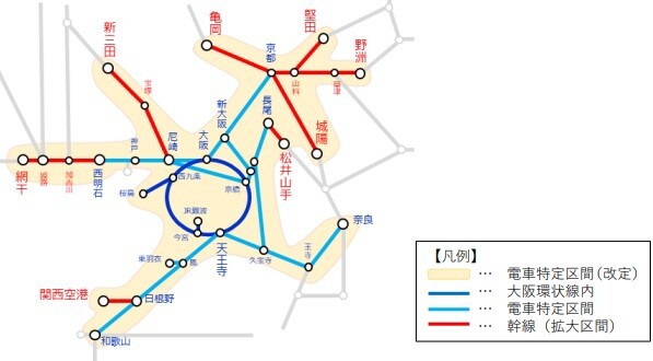 JR西が京阪神都市圏の運賃体系を改定してる : 交野タイムズ