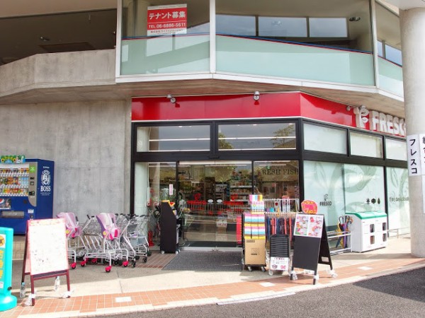 星田のコモンシティにスーパーマーケット フレスコ がおよそ1ヶ月前からopenしてる 交野タイムズ 星田のコモンシティにスーパーマーケット フレスコ がおよそ1ヶ月前からopenしてる 交野タイムズ