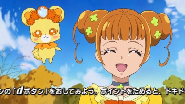 ドキドキ プリキュア第38話 ベールのたくらみ アイちゃんジコチューになる マナとアイちゃんの絆とレジーナ様とジョー岡田の復活 かたよるにゅーす