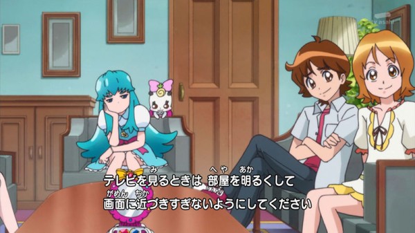 ハピネスチャージプリキュア 33話 わたしもなりたい めぐみのイノセントさがし イノセントな思いを探すためにロケット発射実験のお手伝いをするめぐみ ロケット かたよるにゅーす
