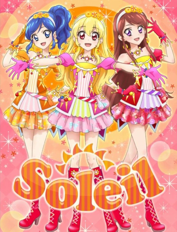 アイカツ！39話「それゆけ！ソレイユ」ソレイユが頑張ってる間、ぽわぽ