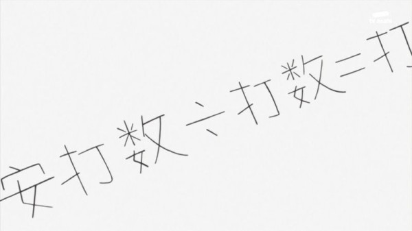 ハピネスチャージプリキュア 12話 めぐみピンチ プリキュア失格の危機 意外すぎるめぐみの弱点とひめちゃんの成績 そしてゆうゆうはゆうゆうでしたｗ かたよるにゅーす