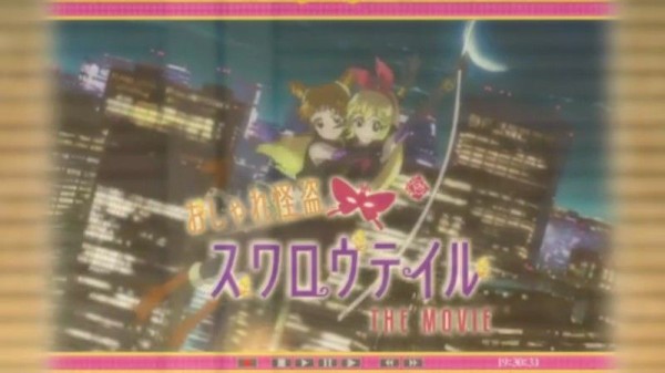 アイカツ! アイドル名鑑 アイカツカード 星座 おとぎ話 いちご あおい