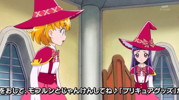魔法つかいプリキュア 第19話 探検 冒険 魔法のとびらのナゾ 校長先生の7不思議 ってそれは本当に不思議なのか ｗ かたよるにゅーす