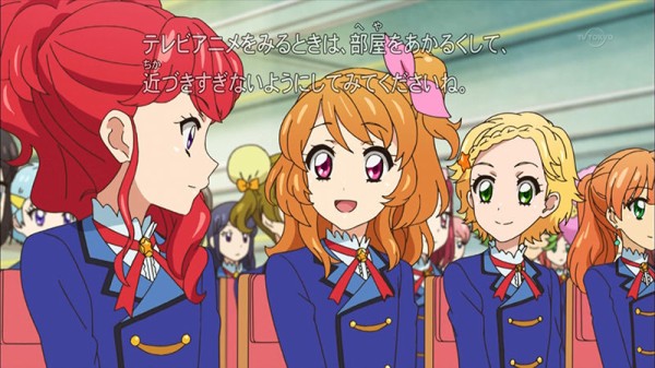 アイカツ 136話 その名も あまふわ なでしこ ユニットカップ開催にここねちゃんが京都から秘密兵器を召喚 したらあの人も召喚されたぜやったー かたよるにゅーす