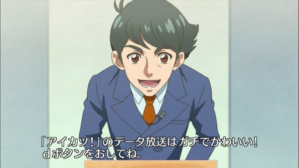 アイカツ 91話 結成 アイカツ8 投票で選ばれた8人ユニットアイカツ8のツアーが始まります フフッヒ かたよるにゅーす