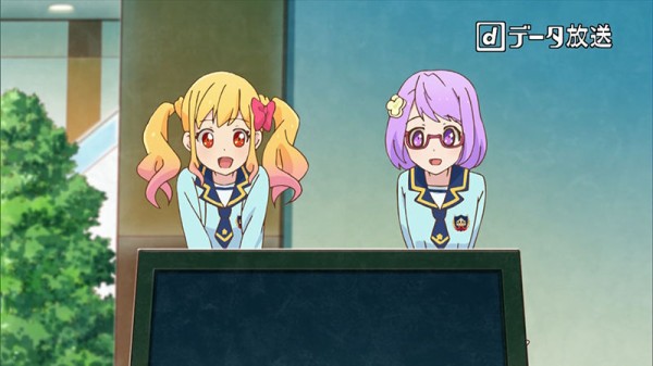 アイカツスターズ！09話「ミラクルガールズ☆」ゆめちゃんと