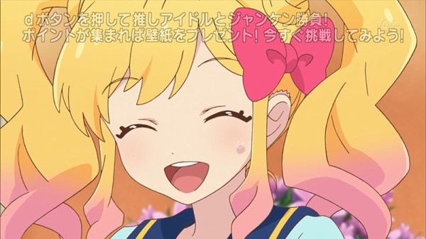 アイカツスターズ 12話 はばたくガールフレンド ツバサ先輩の生徒会長としての仕事は アメとムチ かたよるにゅーす