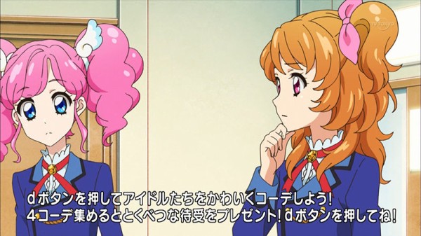 アイカツ 138話 素顔の輝き ユニットカップ後半戦 あかりちゃんの衣装は見つかるの かたよるにゅーす