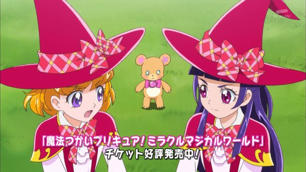 魔法つかいプリキュア 第話 ドタバタでヤバスギ 魔法界に生まれたエメラルド バッティさん あなたの忠義は忘れない かたよるにゅーす