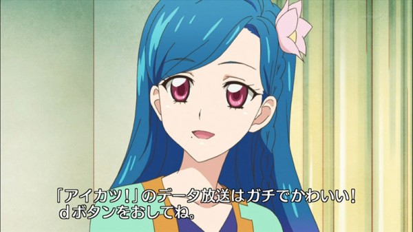 アイカツ 85話 月の砂漠の幻想曲 ラプソディー スーパーアラビアンなドラマのために 蘭姉さんが殺陣の修行をがんばります かたよるにゅーす