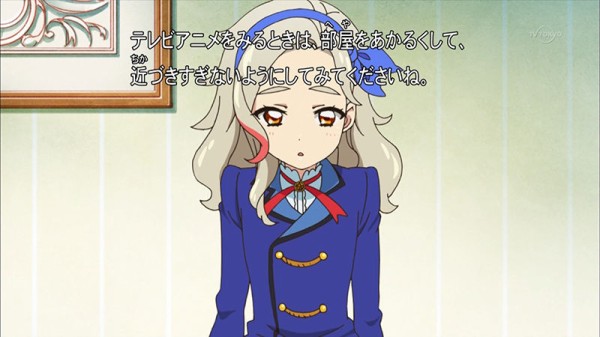 アイカツ 149話 ふぞろいのカラーたち 樹璃ちゃんまどかちゃん凛ちゃんもユニット結成 名前と衣装に悩みます かたよるにゅーす