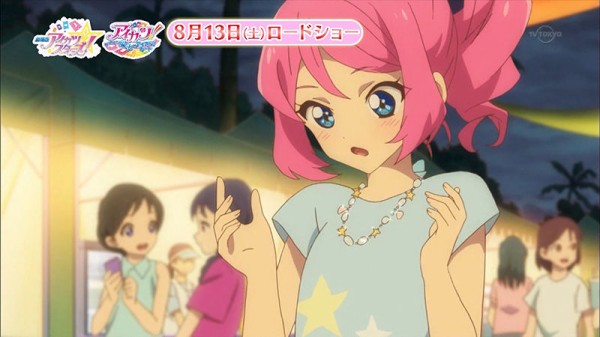 劇場版アイカツスターズ アイカツ ねらわれた魔法のアイカツ カード ネタバレあり感想 それはとても楽しくて とても寂しいアイカツ かたよるにゅーす