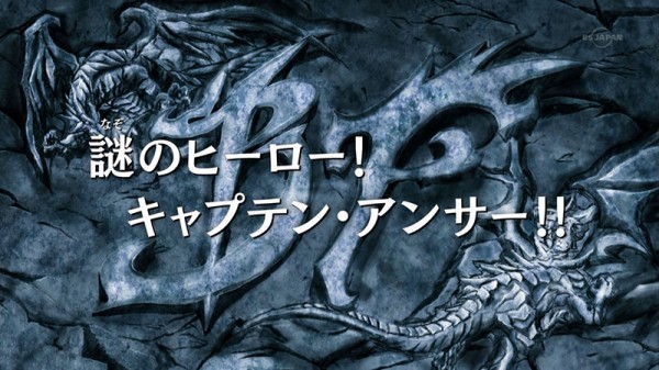 フューチャーカードバディファイト35話「謎のヒーロー！キャプテン
