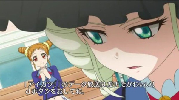 アイカツ！20話「ヴァンパイア・スキャンダル」、ユリカ様吸血鬼