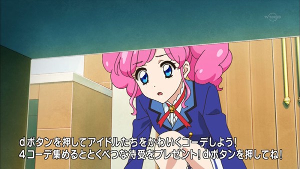 アイカツ！138話「素顔の輝き☆」ユニットカップ後半戦！あかりちゃん