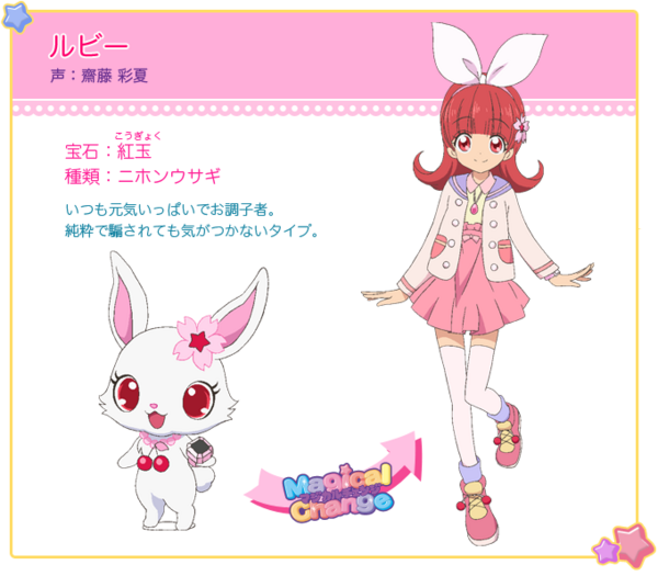 魔法つかいプリキュア!」新番組予告が開始! プリキュア 魔法つかいプリキュア!」新番組予告が開始! プリキュア