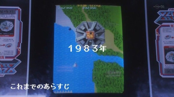 ノーコン・キッド～ぼくらのゲーム史～ #05 テトリスとコラムス