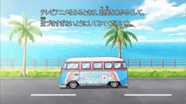 アイカツ 158話 会いたくて 沖縄 やってきました沖縄 そこで出会ったアイドルは凛ちゃんの友達 かたよるにゅーす