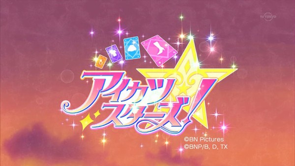 アイカツスターズ 01話 ゆめのはじまり 目指すはs4 ゆめちゃんのアイカツが今はじまる かたよるにゅーす