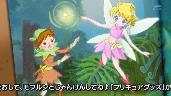 魔法つかいプリキュア 第29話 新たな魔法の物語 主役はモフデレラ 夏休み番外編のギャグ回だと思っていたら超重要アイテム入手回とか予想できないよ ｗ かたよるにゅーす